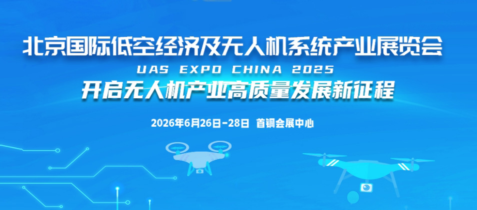 航空器材网